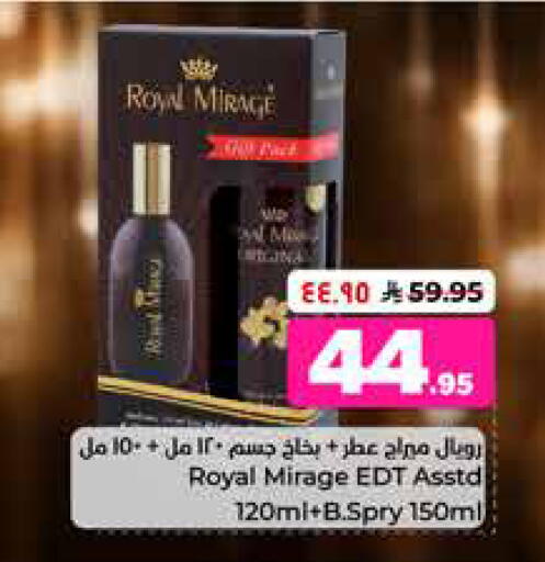 available at هايبر الوفاء in مملكة العربية السعودية, السعودية, سعودية - الخرج