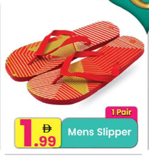 available at Everyday Center in UAE - Sharjah / Ajman