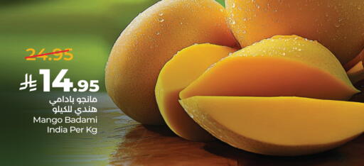 Mango from India available at LULU Hypermarket in KSA, Saudi Arabia, Saudi - Saihat