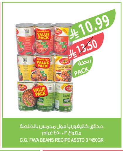 available at Farm  in KSA, Saudi Arabia, Saudi - Al-Kharj