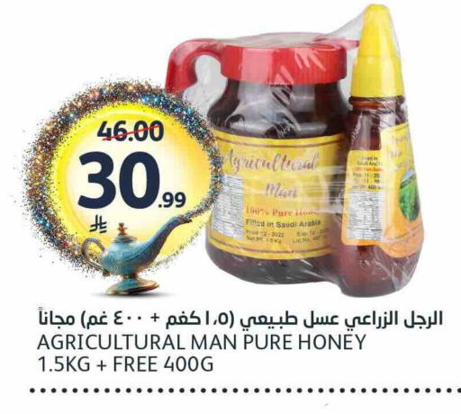 available at AlJazera Shopping Center in KSA, Saudi Arabia, Saudi - Riyadh