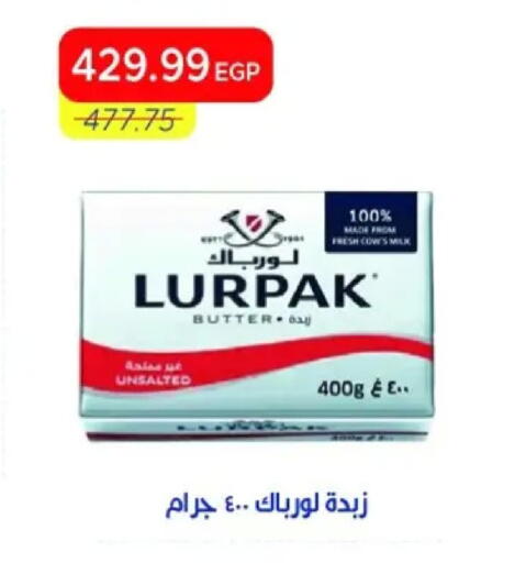 available at Metro Market  in Egypt - Cairo