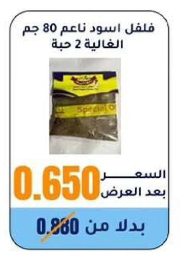 available at Wafra Co-operative Society in Kuwait - Ahmadi Governorate