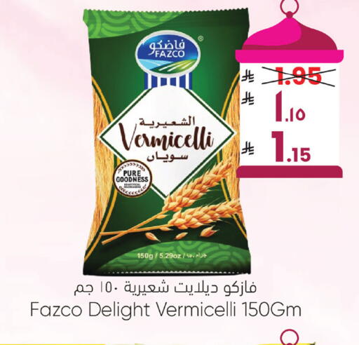 available at ستي فلاور in مملكة العربية السعودية, السعودية, سعودية - نجران