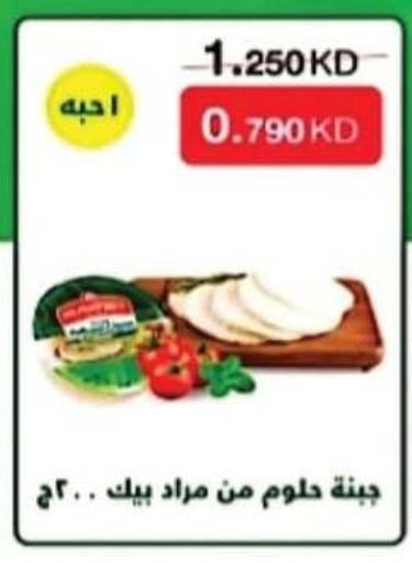 available at جمعية سلوى التعاونية in الكويت - مدينة الكويت