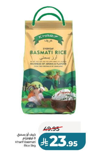 available at لولو هايبرماركت in مملكة العربية السعودية, السعودية, سعودية - الخرج