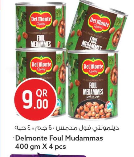 available at Safari Hypermarket in Qatar - Al Rayyan