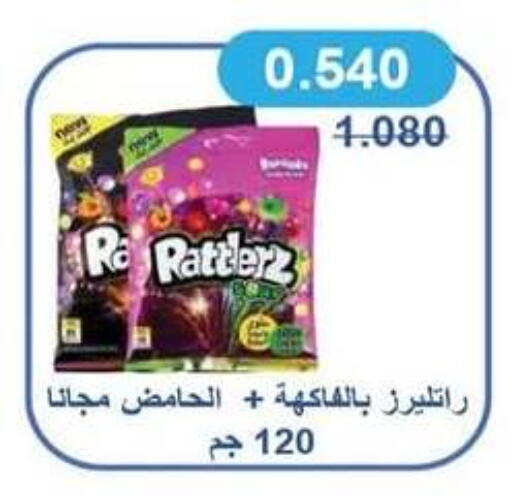 available at جمعية سلوى التعاونية in الكويت - مدينة الكويت