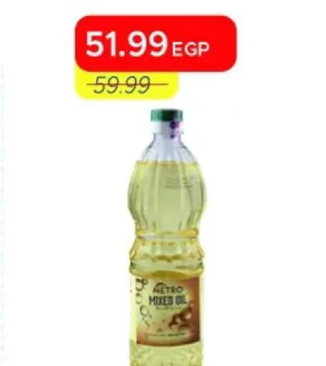 available at Metro Market  in Egypt - Cairo