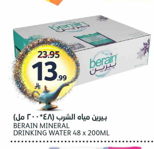 available at AlJazera Shopping Center in KSA, Saudi Arabia, Saudi - Riyadh