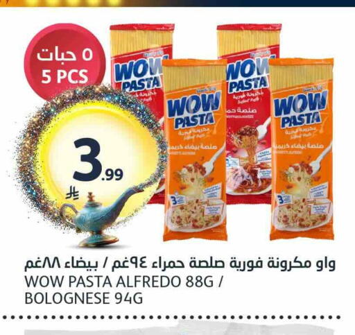 available at AlJazera Shopping Center in KSA, Saudi Arabia, Saudi - Riyadh