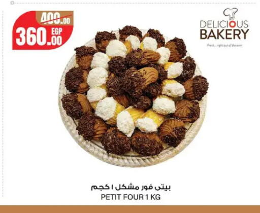 available at Géant Egypt in Egypt - Cairo
