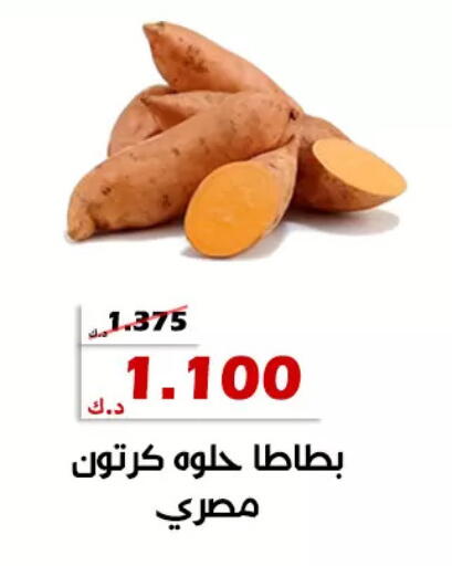 available at جمعية الخالدية التعاونية in الكويت - مدينة الكويت