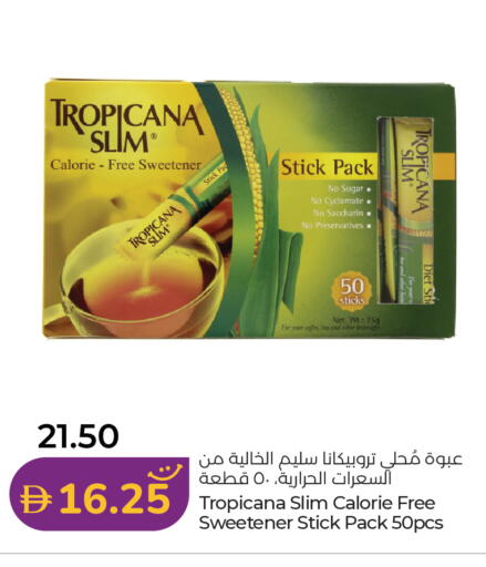 available at Lulu Hypermarket in UAE - Abu Dhabi