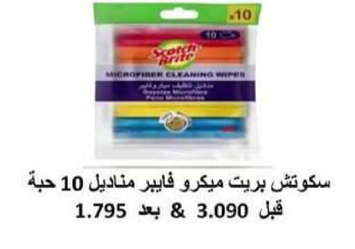 available at Al dhaher co-op society in Kuwait - Ahmadi Governorate