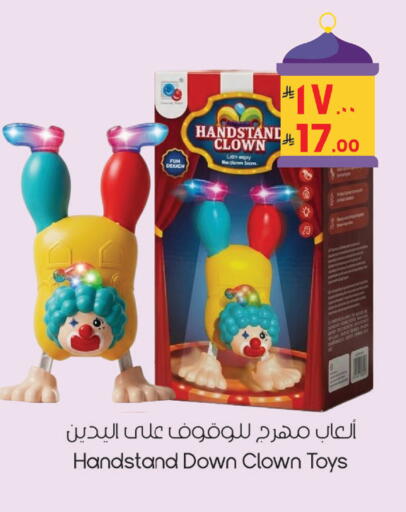 available at ستي فلاور in مملكة العربية السعودية, السعودية, سعودية - نجران