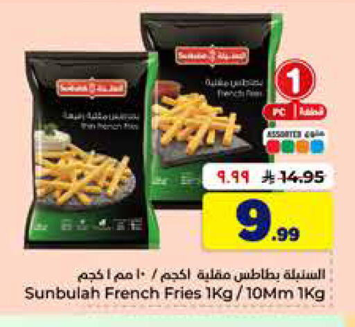 available at هايبر الوفاء in مملكة العربية السعودية, السعودية, سعودية - الخرج