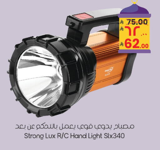 available at City Flower in KSA, Saudi Arabia, Saudi - Najran