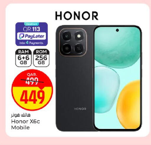 available at باريس هايبرماركت in قطر - الخور