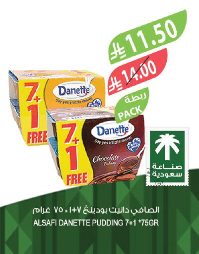 available at المزرعة in مملكة العربية السعودية, السعودية, سعودية - ينبع