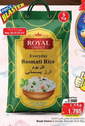 available at نستو هايبر ماركت in الكويت - مدينة الكويت