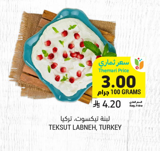 available at أسواق التميمي in مملكة العربية السعودية, السعودية, سعودية - الجبيل‎