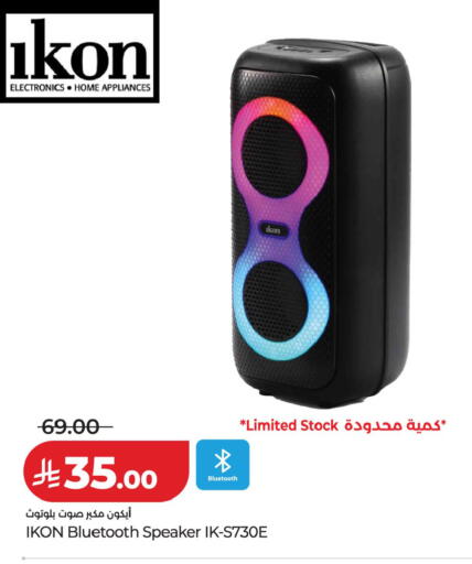 available at LULU Hypermarket in KSA, Saudi Arabia, Saudi - Riyadh