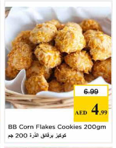 available at نستو هايبرماركت in الإمارات العربية المتحدة , الامارات - أبو ظبي