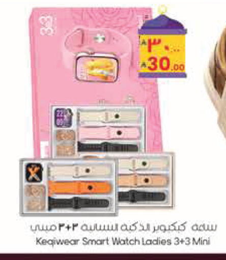 available at City Flower in KSA, Saudi Arabia, Saudi - Riyadh
