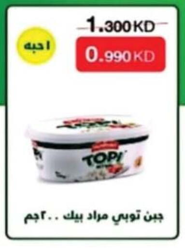 available at جمعية سلوى التعاونية in الكويت - مدينة الكويت