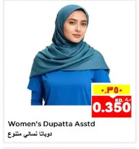 available at نستو هايبر ماركت in الكويت - مدينة الكويت
