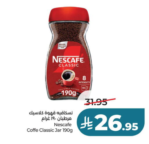 available at لولو هايبرماركت in مملكة العربية السعودية, السعودية, سعودية - حفر الباطن