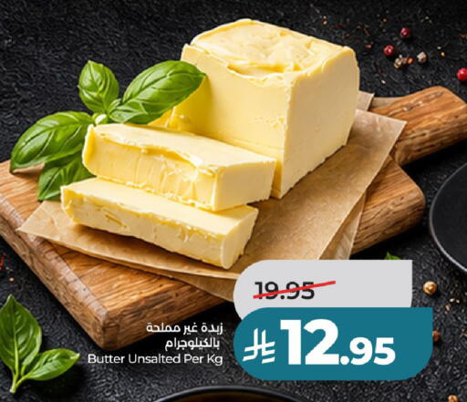 available at LULU Hypermarket in KSA, Saudi Arabia, Saudi - Unayzah