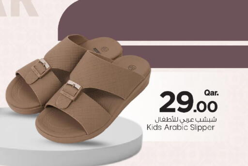 available at مارك & سيف in قطر - الريان