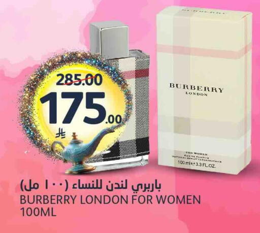 available at AlJazera Shopping Center in KSA, Saudi Arabia, Saudi - Riyadh