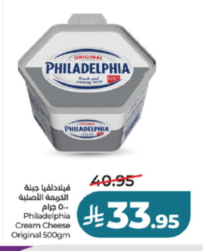 available at LULU Hypermarket in KSA, Saudi Arabia, Saudi - Ta'if