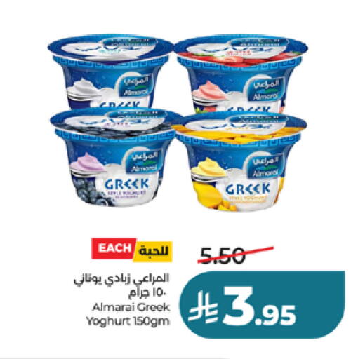 available at لولو هايبرماركت in مملكة العربية السعودية, السعودية, سعودية - الطائف