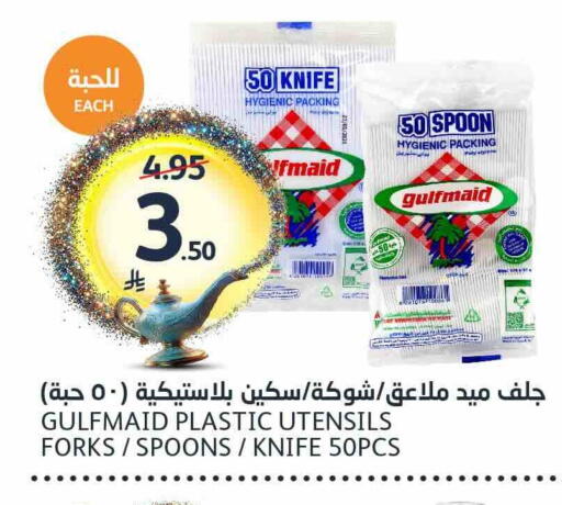 available at AlJazera Shopping Center in KSA, Saudi Arabia, Saudi - Riyadh