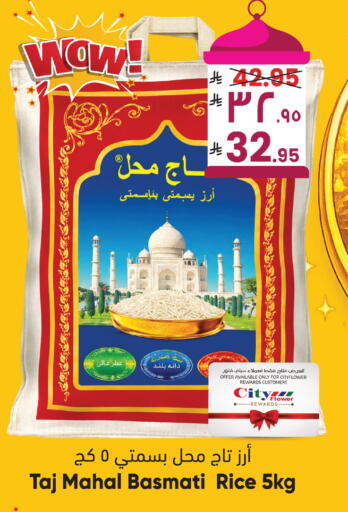 available at ستي فلاور in مملكة العربية السعودية, السعودية, سعودية - الجبيل‎