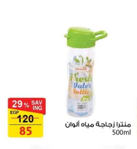 available at Fathalla Market  in Egypt - Cairo