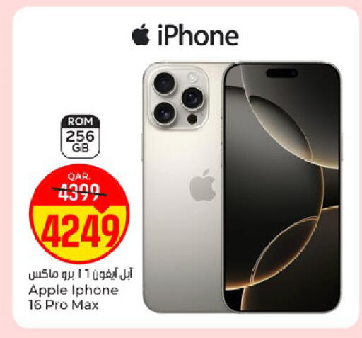 Apple available at Paris Hypermarket in Qatar - Al Wakra