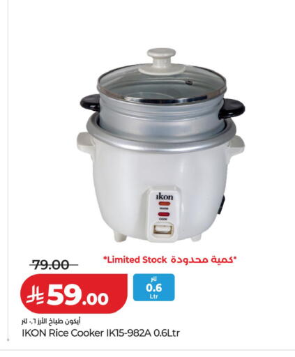 available at لولو هايبرماركت in مملكة العربية السعودية, السعودية, سعودية - حفر الباطن