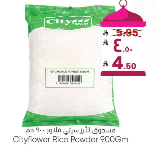 available at City Flower in KSA, Saudi Arabia, Saudi - Sakaka