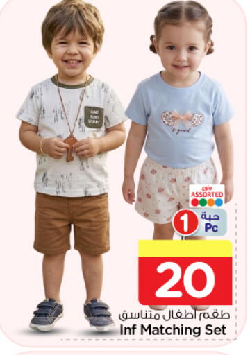 available at Nesto in KSA, Saudi Arabia, Saudi - Al-Kharj