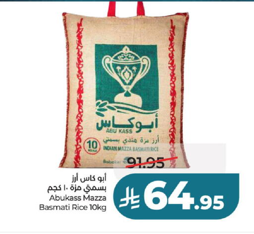 available at لولو هايبرماركت in مملكة العربية السعودية, السعودية, سعودية - الخرج