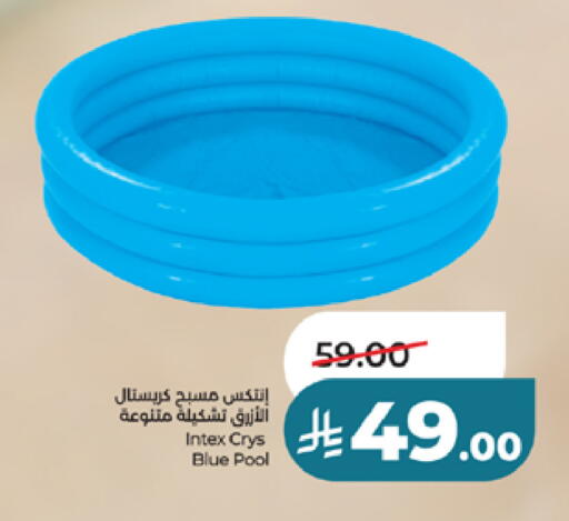 available at LULU Hypermarket in KSA, Saudi Arabia, Saudi - Khamis Mushait