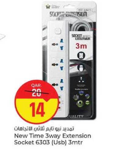 available at Paris Hypermarket in Qatar - Al Khor