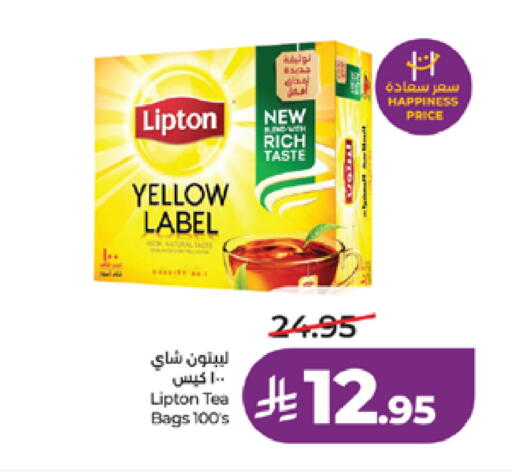 available at لولو هايبرماركت in مملكة العربية السعودية, السعودية, سعودية - جدة