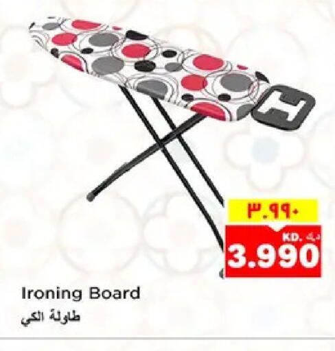 available at نستو هايبر ماركت in الكويت - مدينة الكويت