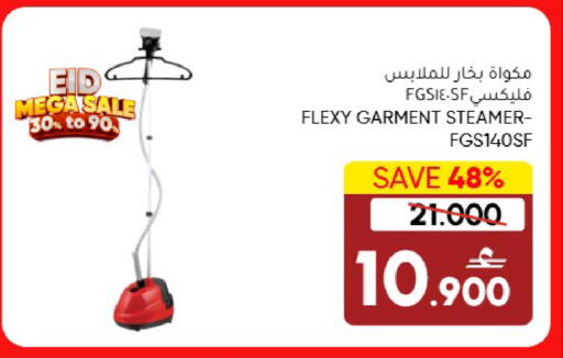 Blueberry BlueBerry available at Blueberry's Store in Oman - Muscat